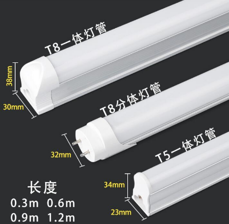 led燈管參數(shù).png