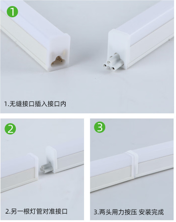 T5一體化燈管安裝.png
