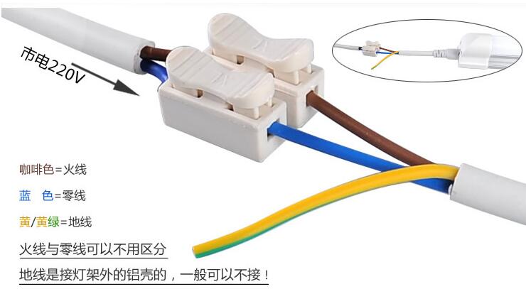 一體化led燈管接線圖.jpg