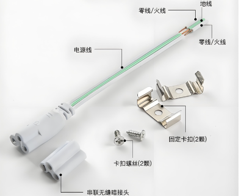 一體化插頭接線方法.png