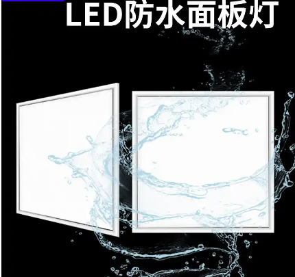 防水led面板燈.png