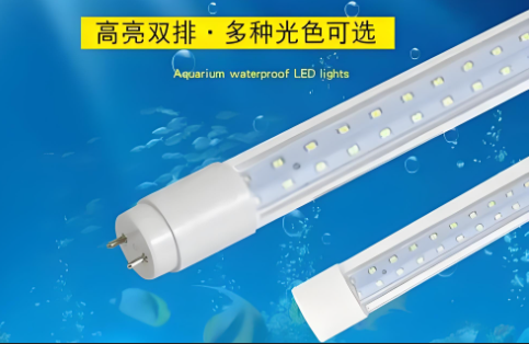 雙燈板防水燈管.png