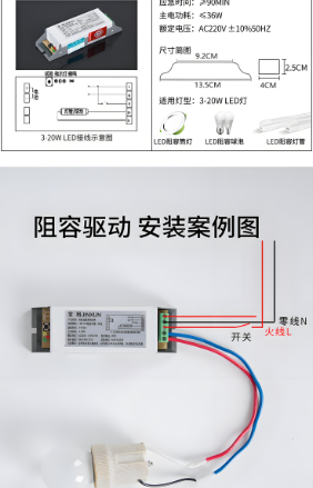 應(yīng)急筒燈接線圖5線.png