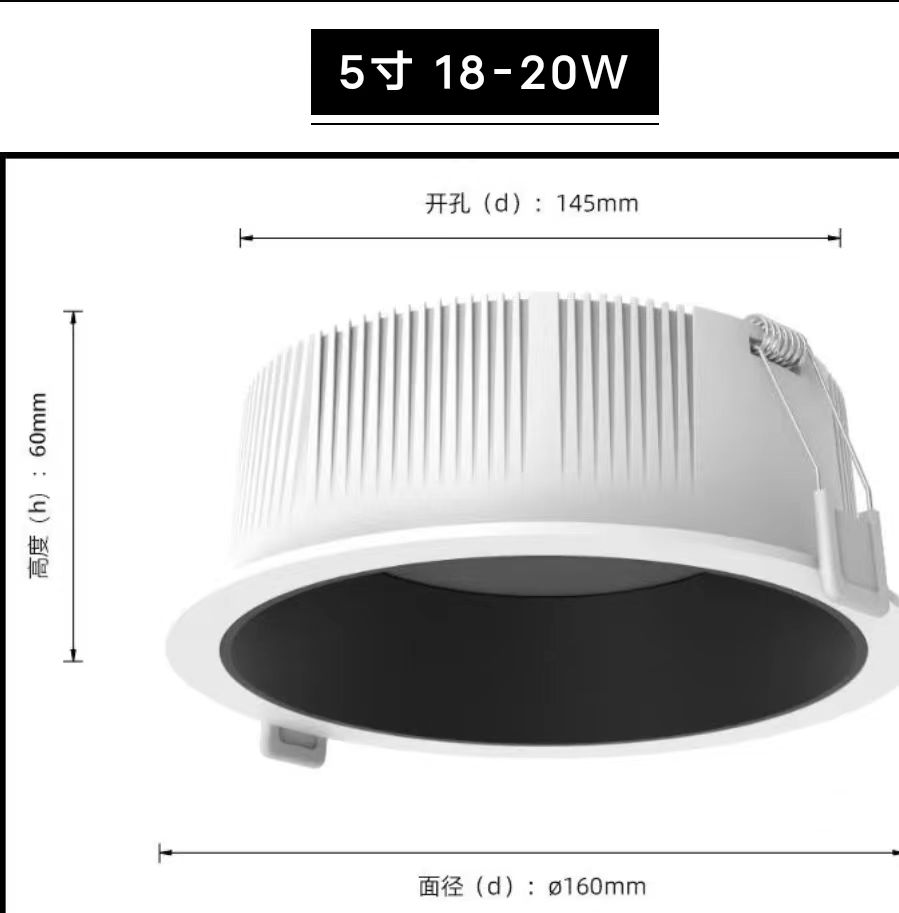 led筒燈20w.jpg