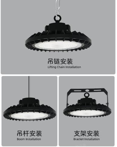 雷達(dá)工礦燈安裝方式3種.png