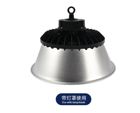 雷達(dá)工礦燈帶燈罩.png