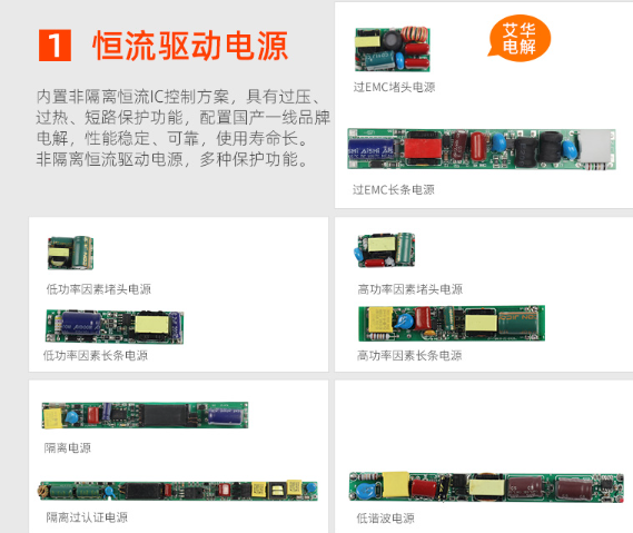 高光效led灯管甉|.png
