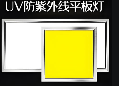 黄光面板?png