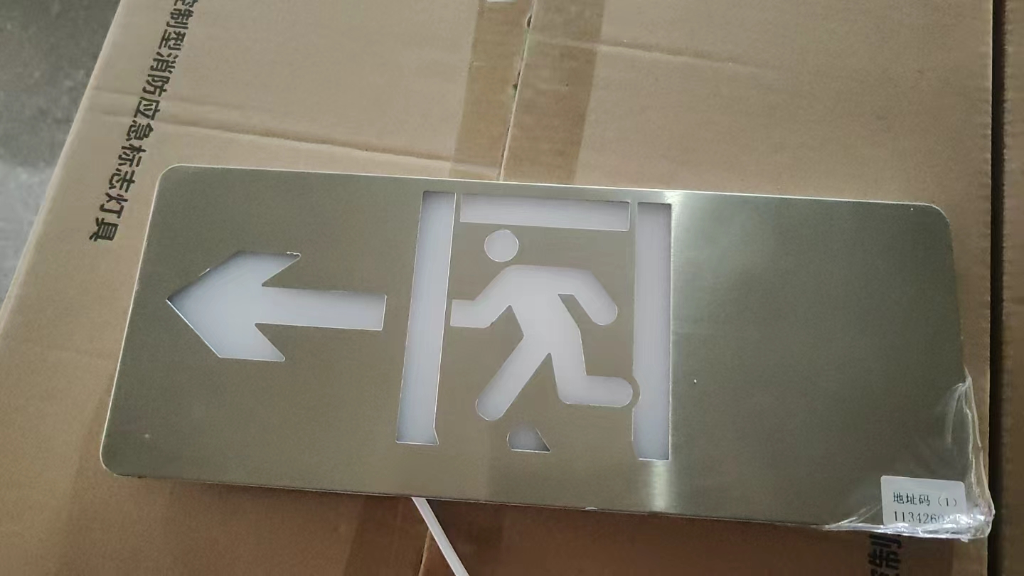 集电(sh)集控出口指示?jpg